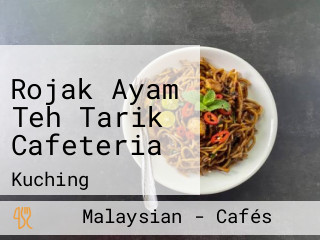 Rojak Ayam Teh Tarik Cafeteria