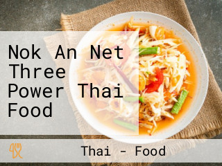 Nok An Net Three Power Thai Food