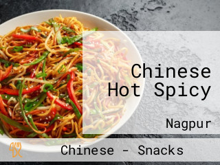 Chinese Hot Spicy