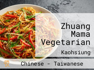 Zhuang Mama Vegetarian