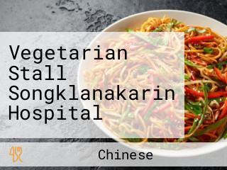 Vegetarian Stall Songklanakarin Hospital