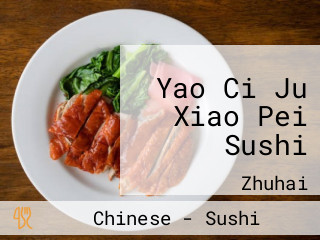 Yao Ci Ju Xiao Pei Sushi