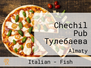 Chechil Pub Тулебаева