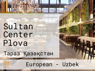 Sultan Center Plova