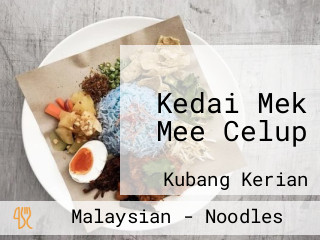 Kedai Mek Mee Celup