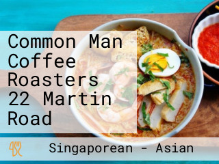 Common Man Coffee Roasters 22 Martin Road