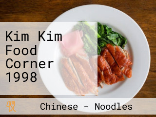 Kim Kim Food Corner 1998