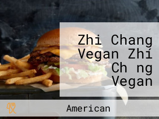 Zhi Chang Vegan Zhí Chǎng Vegan （liàng Mǎ Qiáo Diàn）
