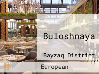 Buloshnaya