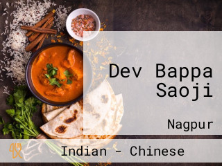 Dev Bappa Saoji