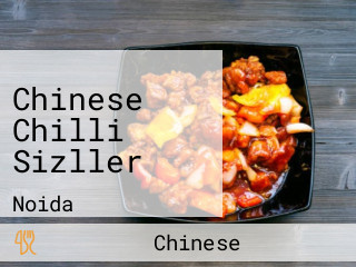 Chinese Chilli Sizller
