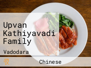 Upvan Kathiyavadi Family