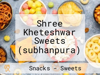 Shree Kheteshwar Sweets (subhanpura)