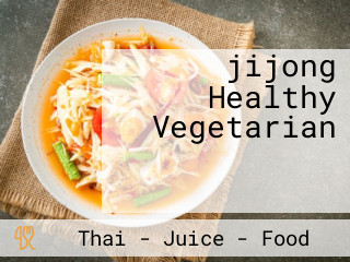 ​jijong Healthy Vegetarian ร้าน อาหารเจ เพื่อสุขภาพ​