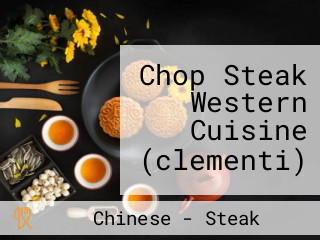 Chop Steak Western Cuisine (clementi)