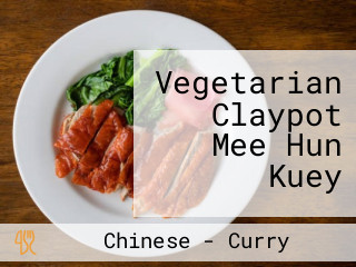Vegetarian Claypot Mee Hun Kuey