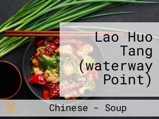 Lao Huo Tang (waterway Point)