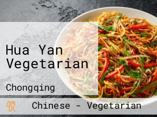 Hua Yan Vegetarian