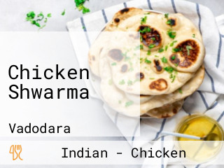 Chicken Shwarma