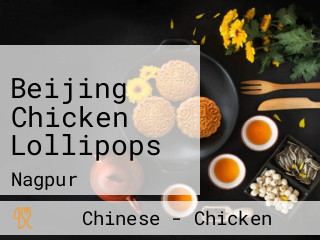 Beijing Chicken Lollipops