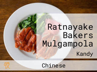 Ratnayake Bakers Mulgampola