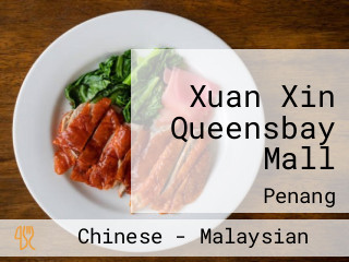 Xuan Xin Queensbay Mall