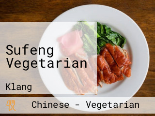 Sufeng Vegetarian
