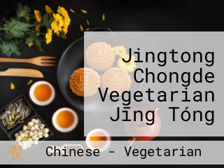 Jingtong Chongde Vegetarian Jīng Tóng Chóng Dé Sù Shí