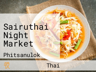 Sairuthai Night Market