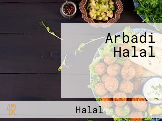 Arbadi Halal ร้านอาหาร อาบาดี้