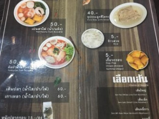 เซียะก๋วยเตี๋ยวปลา