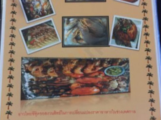 Ao Thai Seafood