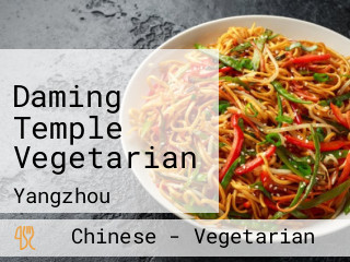Daming Temple Vegetarian