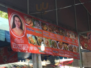 Tak Thai Food
