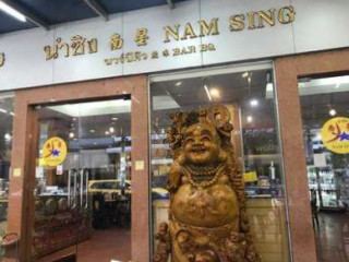 Nam Sing Chinese