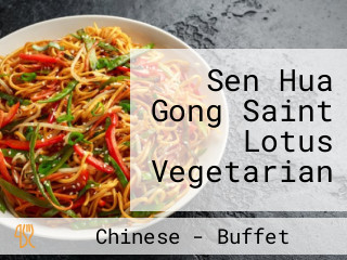 Sen Hua Gong Saint Lotus Vegetarian