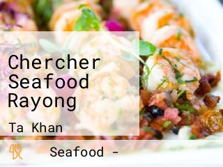 Chercher Seafood Rayong