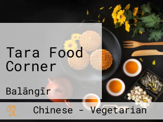Tara Food Corner