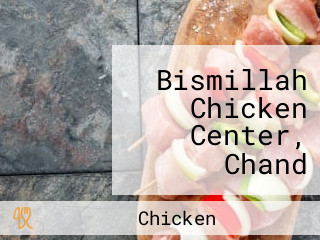 Bismillah Chicken Center, Chand Basha, B.kothakota