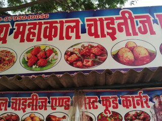 Jay Mahakal Chinese Fast Food Corner