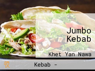 Jumbo Kebab