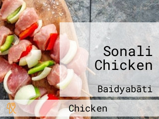 Sonali Chicken