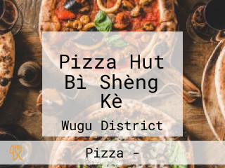 Pizza Hut Bì Shèng Kè