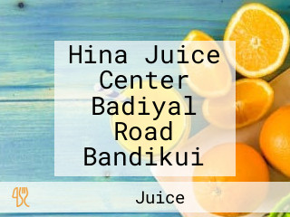 Hina Juice Center Badiyal Road Bandikui