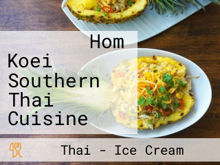 หอมเคย Hom Koei Southern Thai Cuisine