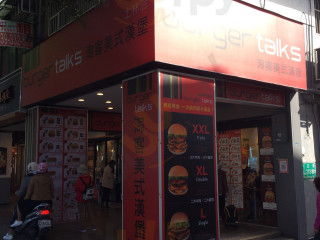 Burger Talks Shì Lín Diàn