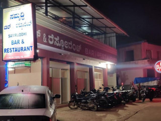 Samruddhi Bar And Restaurant