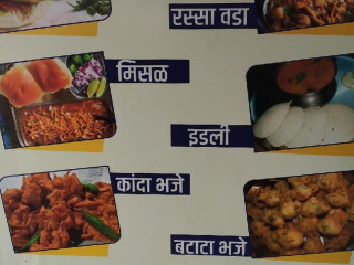 Special Misal House Shivmalhar Amruttuly