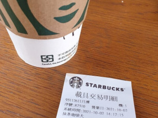 Starbucks Coffee Tǒng Yī Xīng Bā Kè