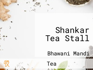 Shankar Tea Stall